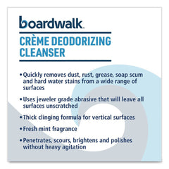 Boardwalk 32 oz Creme Deodorizing Cleanser - Mint Scent (12/Carton)
